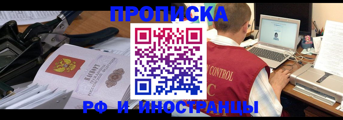 регистрация для дет. сада в Жигулёвске