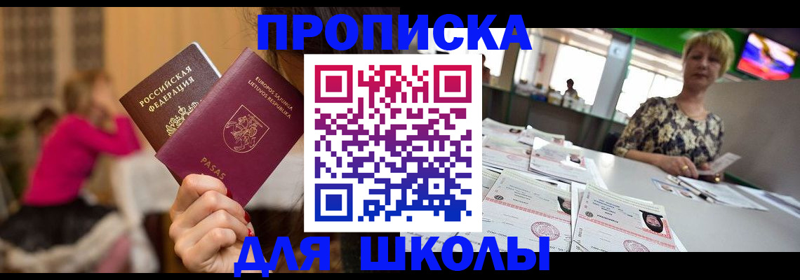 регистрация в Жигулёвске